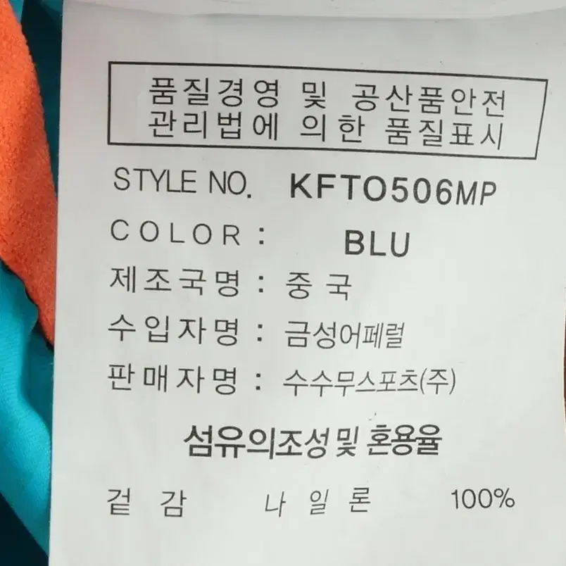 (S) 카파 집업 바람막이 점퍼자켓 경량 스포츠웨어 하늘