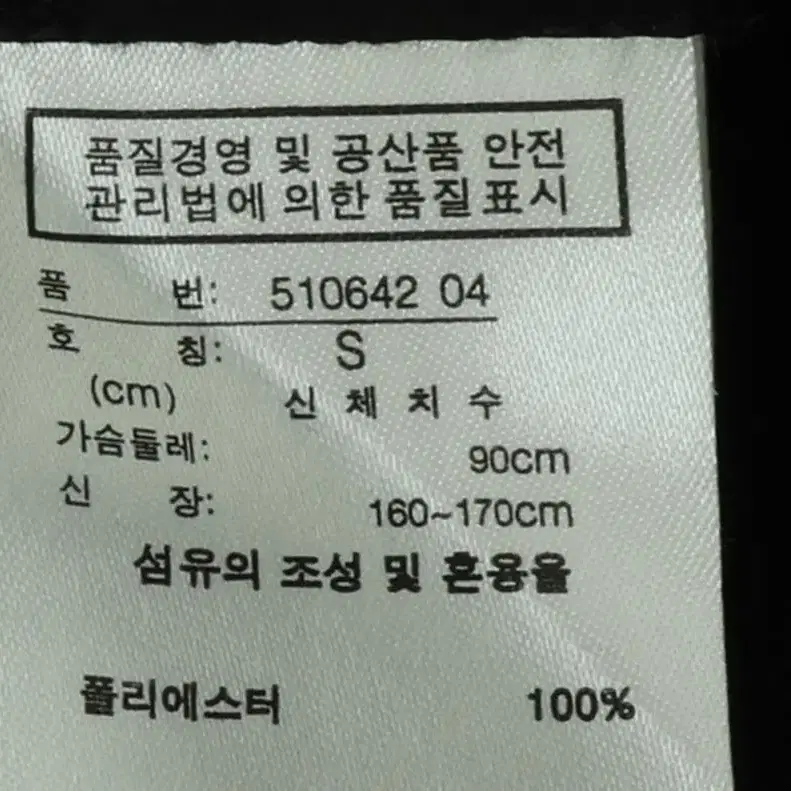 (M) 퓨마 집업 바람막이 점퍼자켓 경량 올드스쿨 블랙