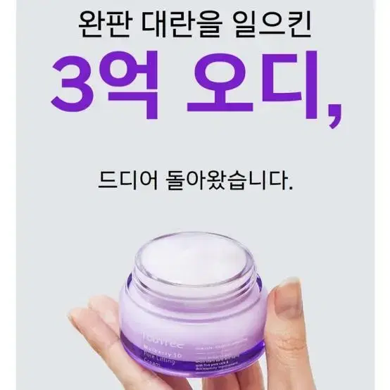 와디즈 텀블벅 펀딩 오디 크림 모공 크림 앰플