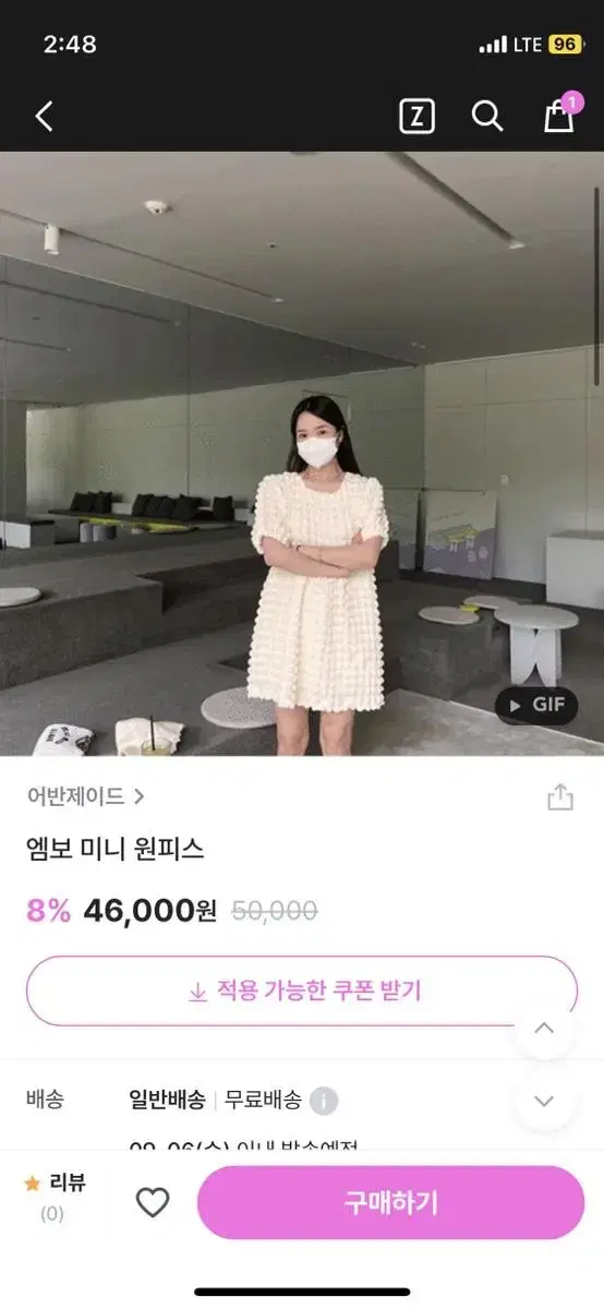 엠보 폼폼 미니원피스 아이보리