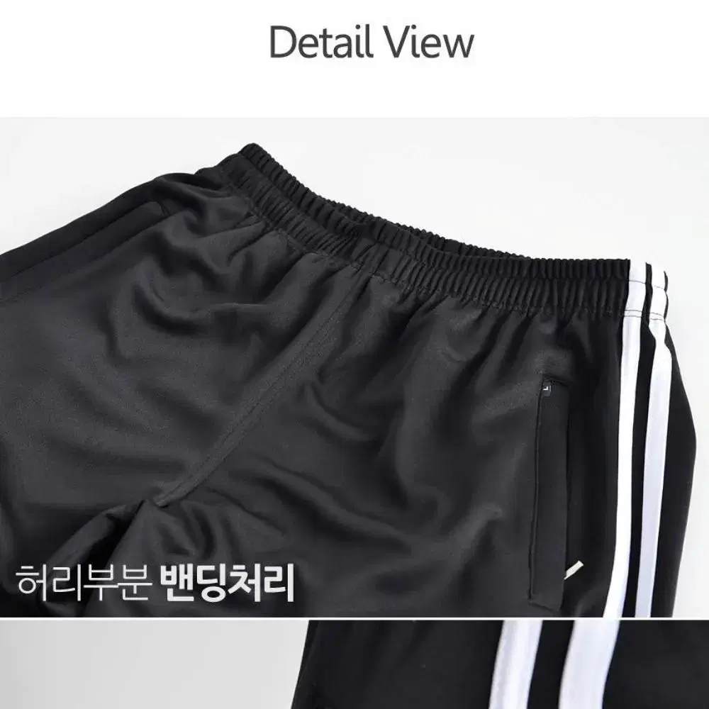 무료배송 남자 가을 2선 져지 트레이닝 바지 M-2XL 블랙 네이비