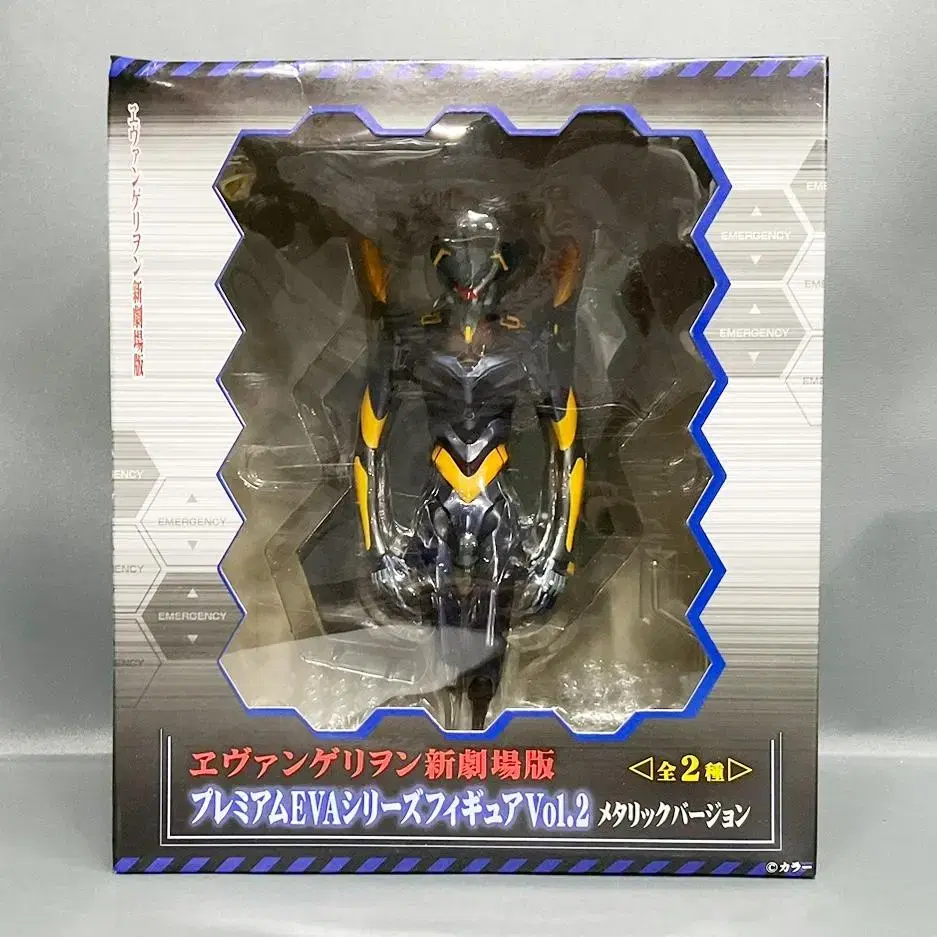 Unsealed Evangelion The Movie PM Mark 6 Metallic Ver.