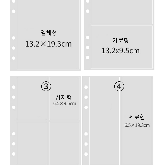 체크 그라데이션 혼합컬러 펄 글리터 A5 6공바인더