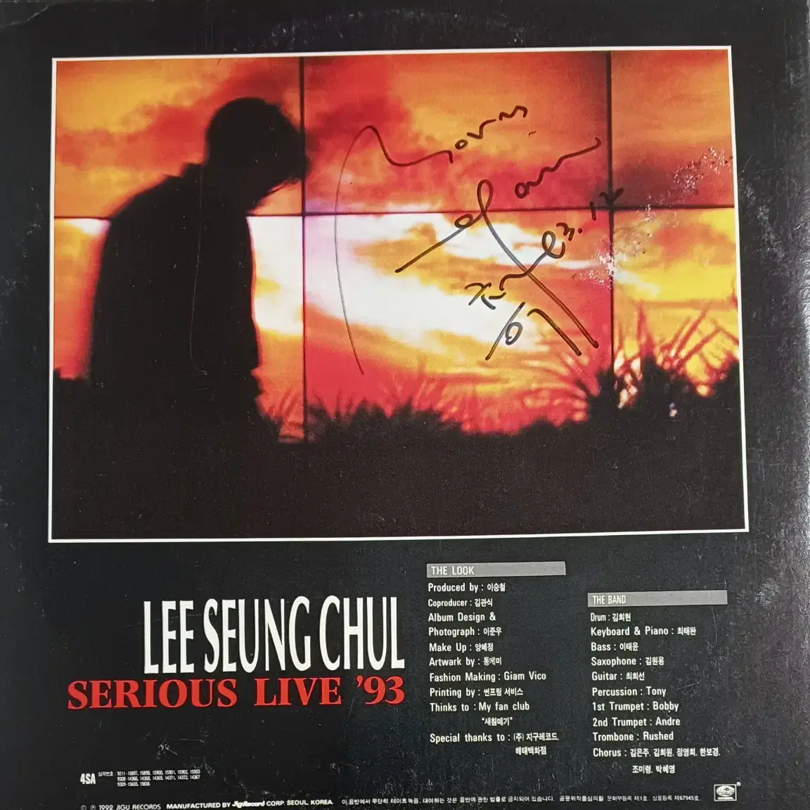 이승철LP SERIOUS LIVE 93 친필싸인반 미사용 더블자켓