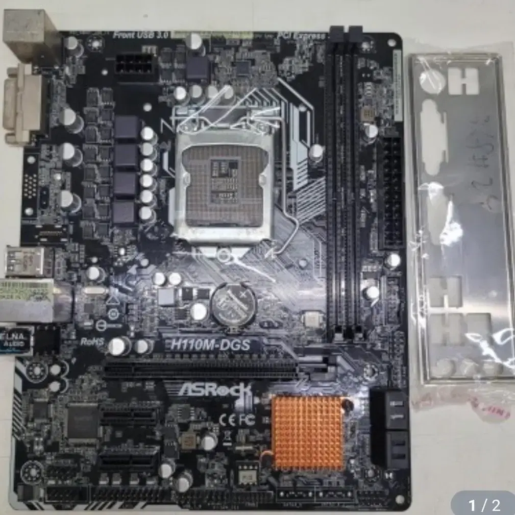 메인보드 ASROCK H110M-DGS Rev2.01 (6세대/7세대)