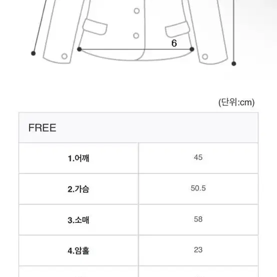 유리에 폴카 셋업 수트 자켓