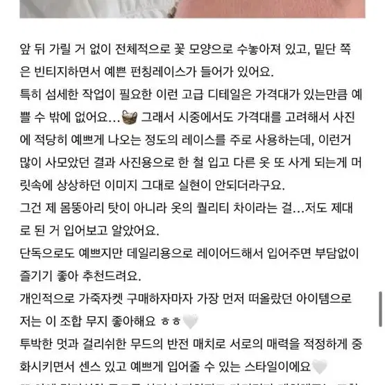 피네 빈티지 마네 드레스