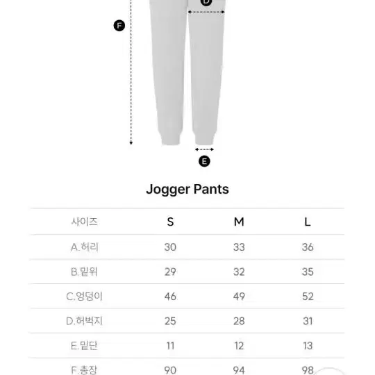 소윰 시화 레디투웨어 강자매 이중직 조거팬츠 S 새상품