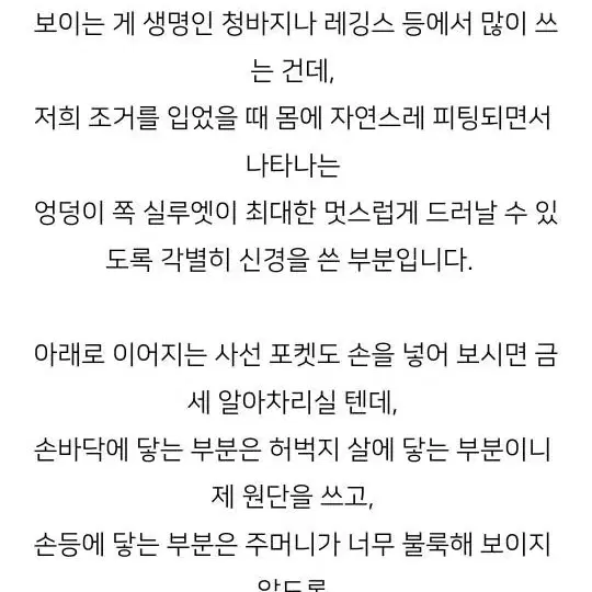 소윰 시화 레디투웨어 강자매 이중직 조거팬츠 S 새상품