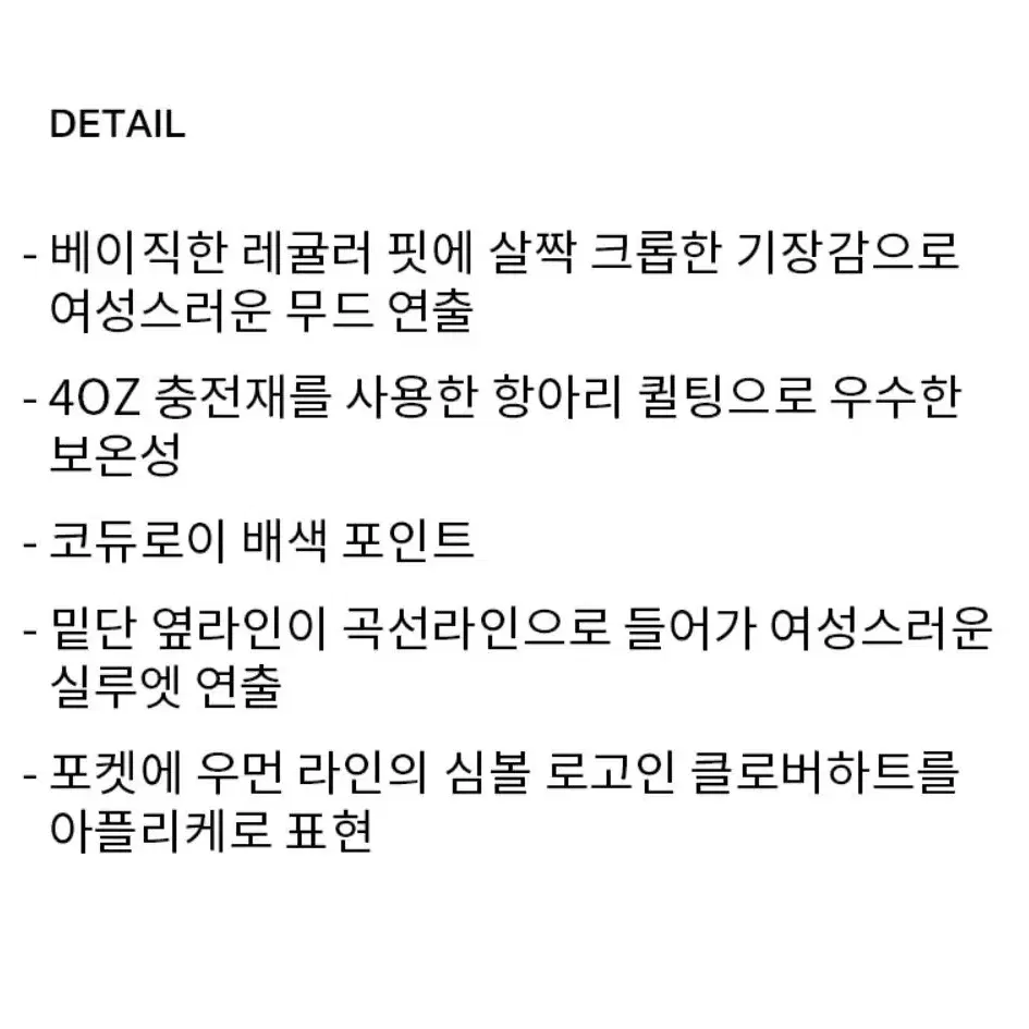 커버낫 새상품 / 퀄팅패딩 경량패딩 패딩셋업 (원가 15만)