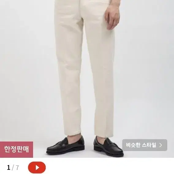 브랜디드 1931 OBJECT JEANS 32사이즈