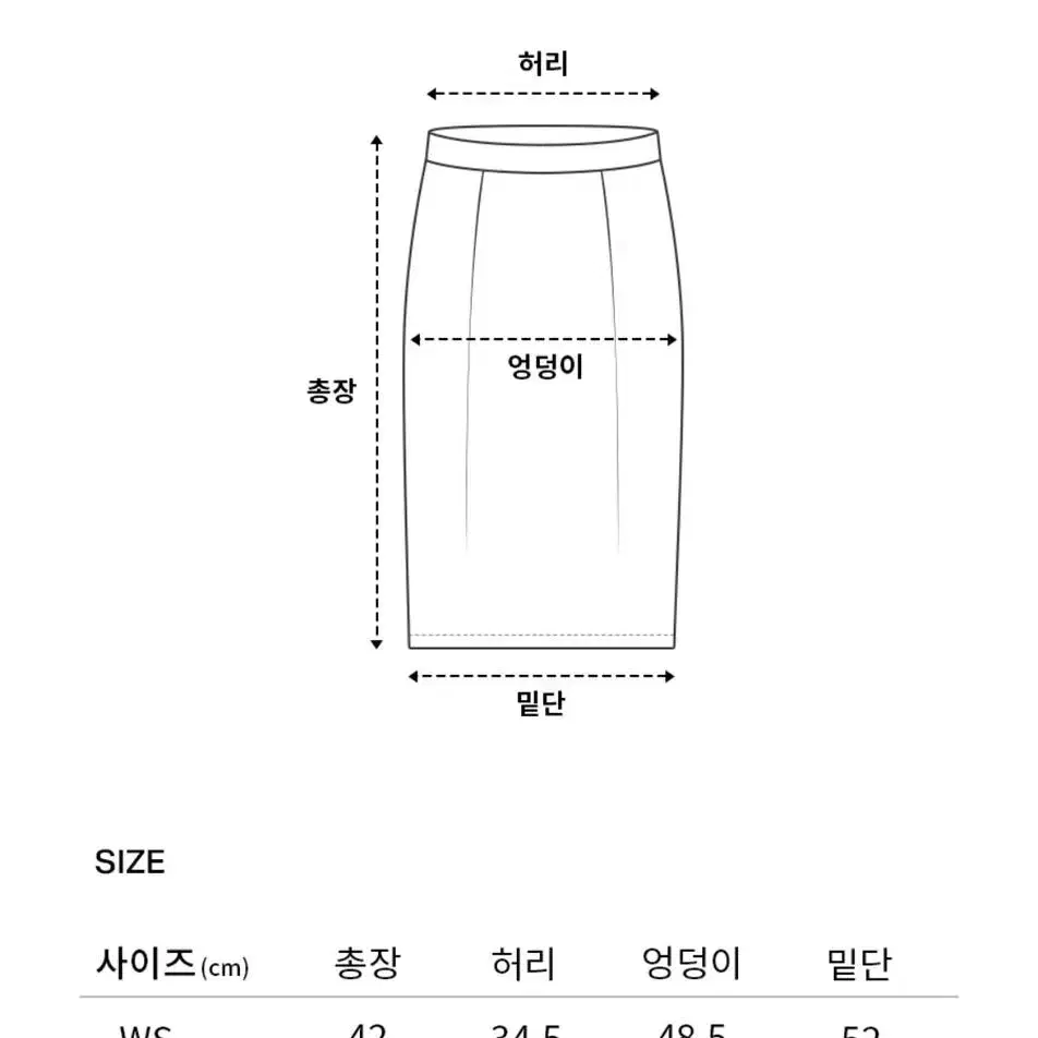 커버낫 새상품 / 퀄팅치마 패딩치마 패딩셋업 (원가 10만)