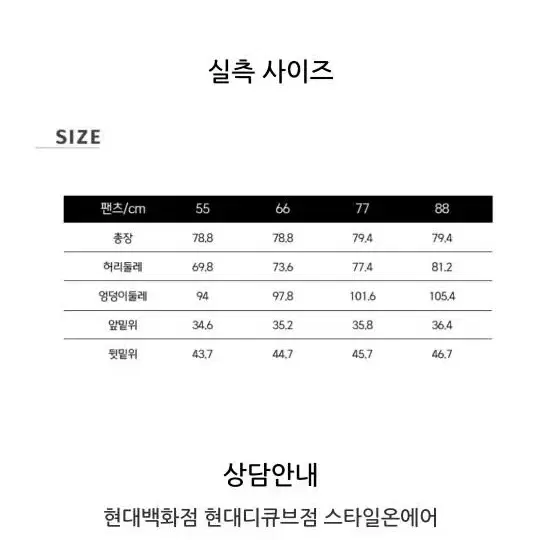 세루티 팬츠(새상품)사이즈 66(치마같은 와이드 바지)