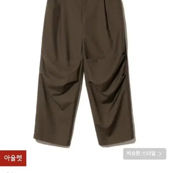 [M]로드존그레이 bulge one tuck slacks 브라운