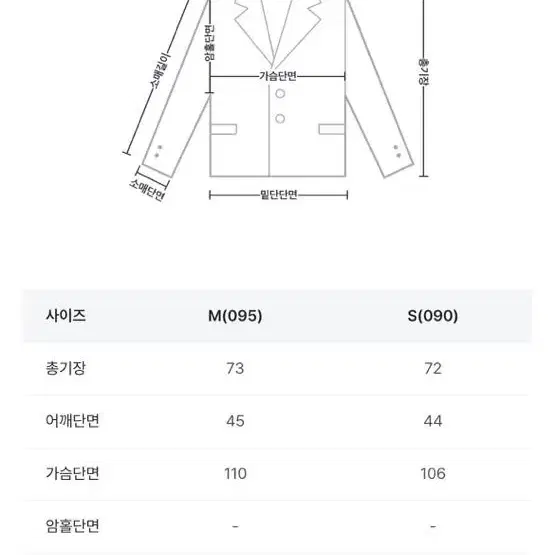 (S)미쏘 오버핏 테일러드 에코레더 자켓  가죽자켓 베이직자켓 블루종