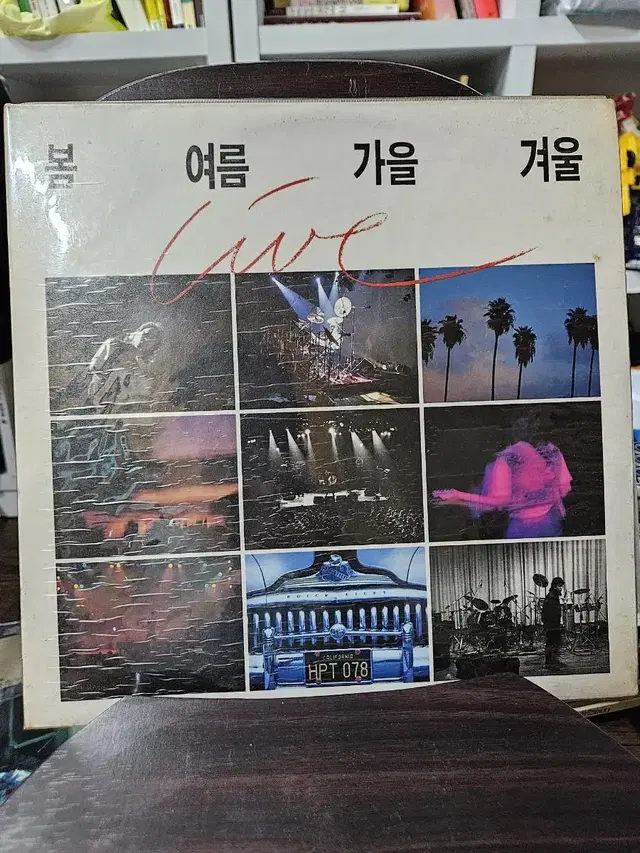 봄여름가을겨울 라이브 2lp