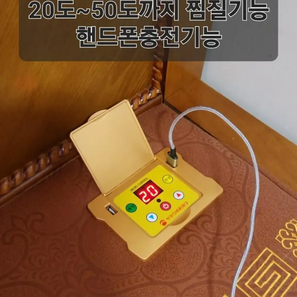 3~4인 황토쇼파,특가이벤트판매, 한정수량으로 조기마감