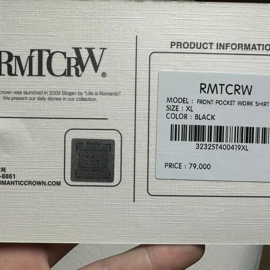 rmtcrw 반팔셔츠