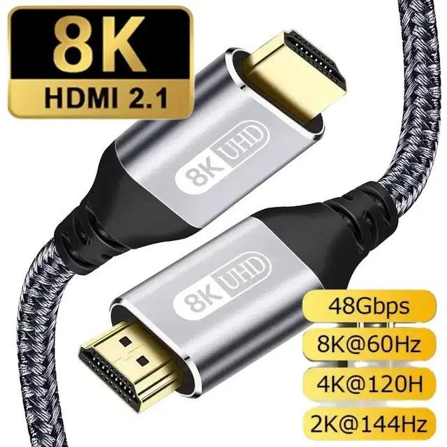 [미개봉] HDMI 2.1 / 3m / 48Gbps 모니터 케이블