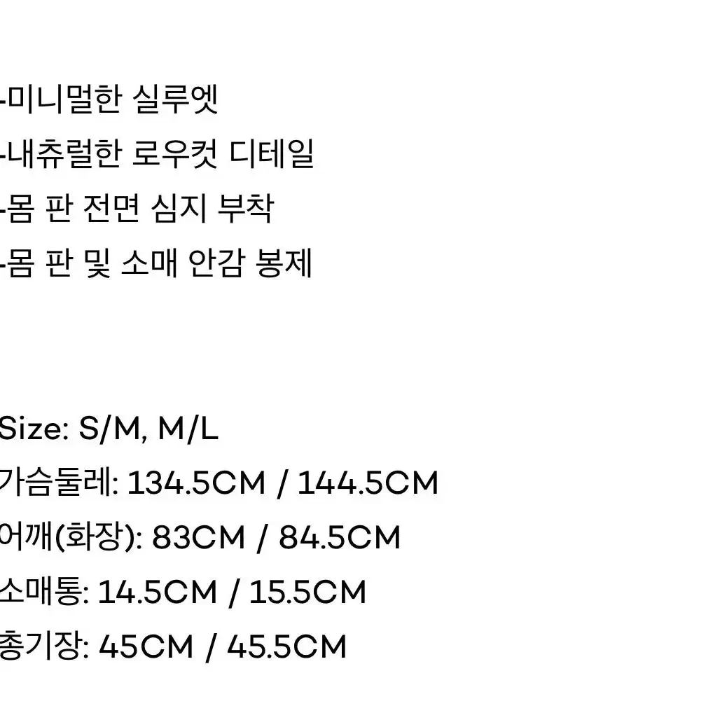 리이 크롭 트위드 자켓