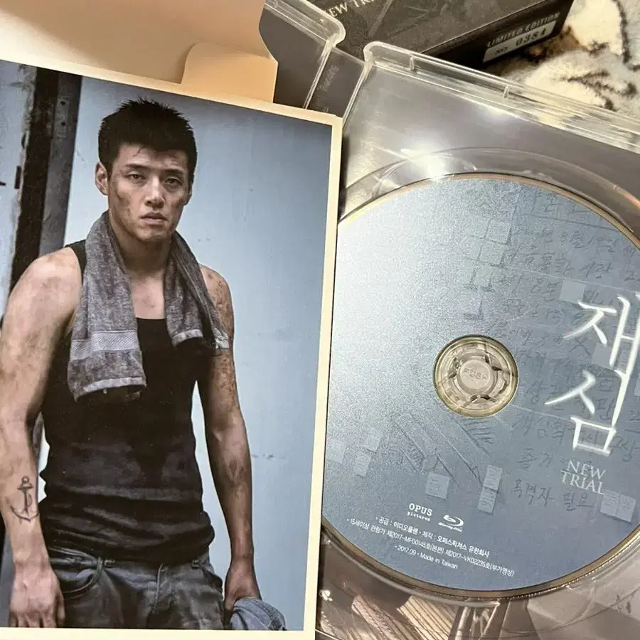 재심 dvd 판매합니다. (포토북및 엽서 포함)