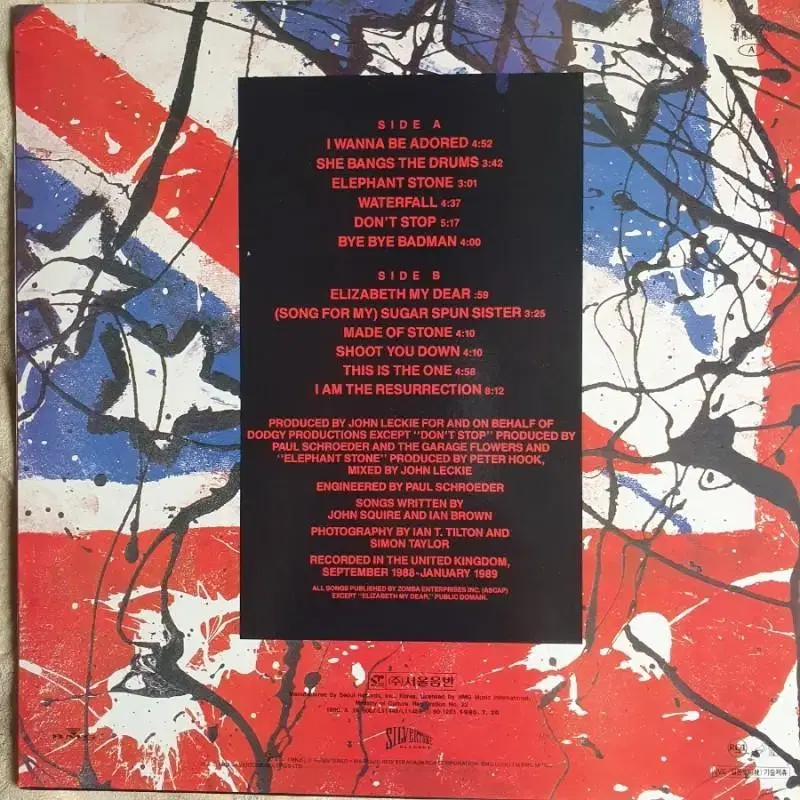 THE STONE ROSES - THE STONE ROSES LP