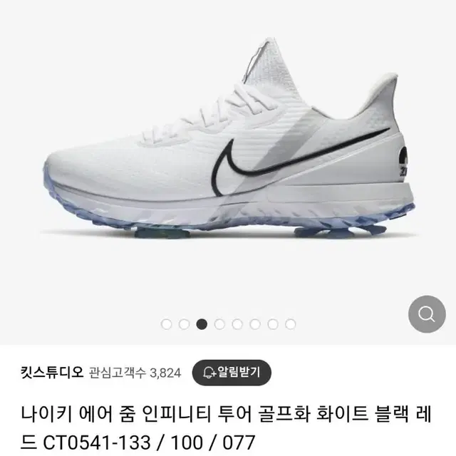 Nike 나이키 에어 줌 인피니티 투어 골프화 275mm