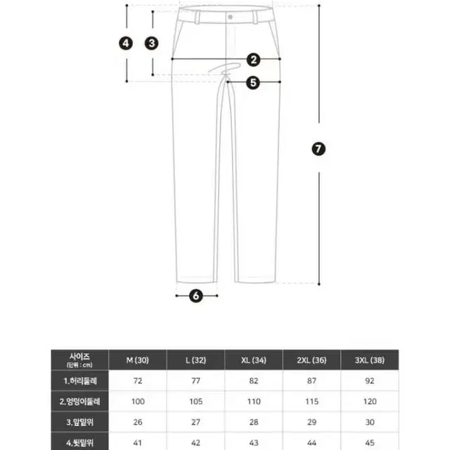 김영주 남성 스트레치 조거팬츠