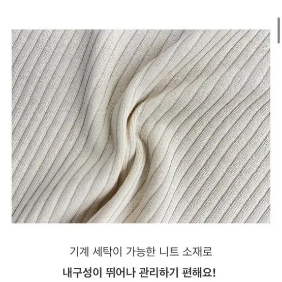 카인다미 니트 배색 플리츠 셋업