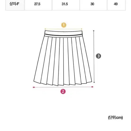 카인다미 니트 배색 플리츠 셋업