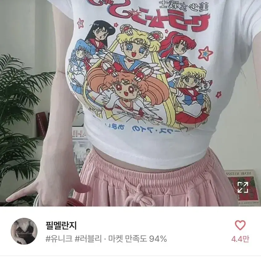 세일러문 반팔티