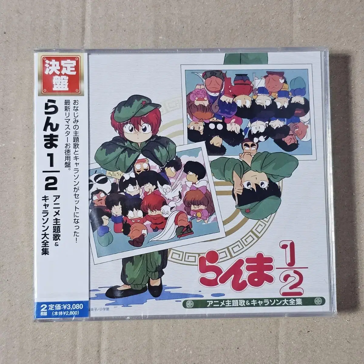 Ranma 1/2 Japan Anime OST CD Unsealed