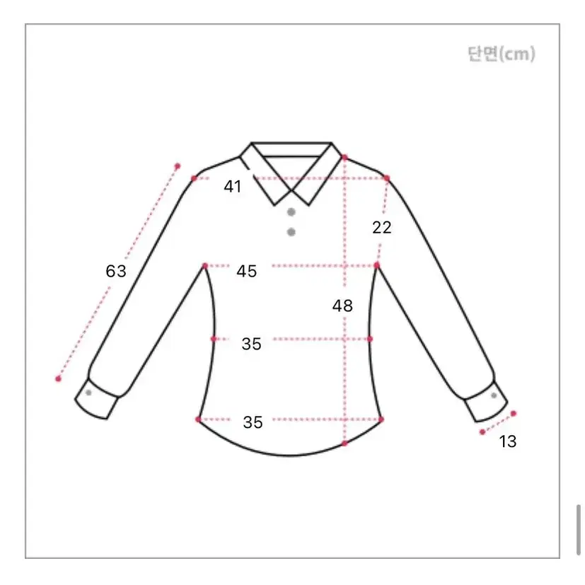 [새상품] 블루 셔츠