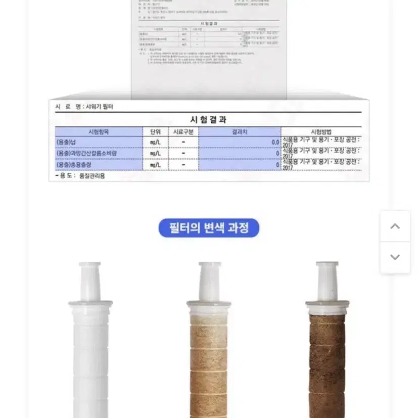 미개봉 새상품 > [슬로우랩] 아토픽 샤워기 [이온폴리스] 주방 싱크대