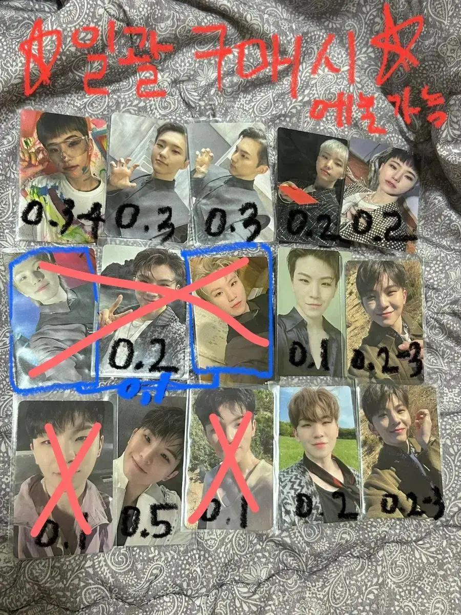 Sell Seventeen photocard 