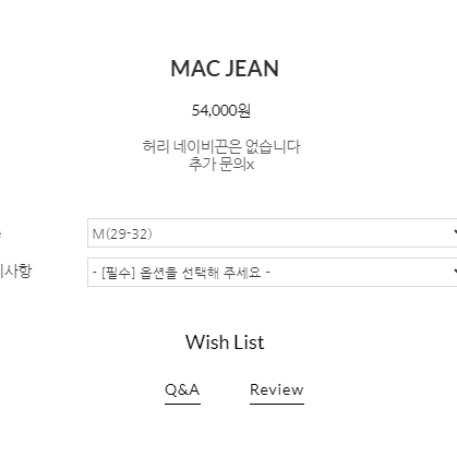 BELLOBRO 스트링밴딩 맥진 MAC JEAN 데님