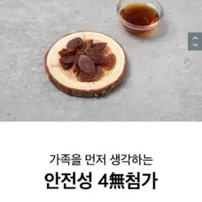 새제품 선물세트 추석선물 홍삼절편 팔아요