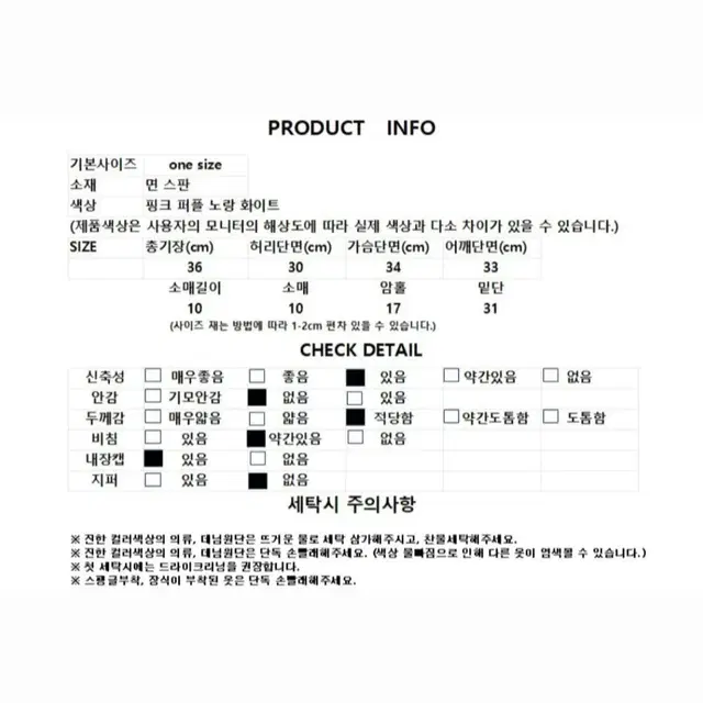 둥근 스판 치즈 쫀득 딥스퀘어넥 크롭반팔티