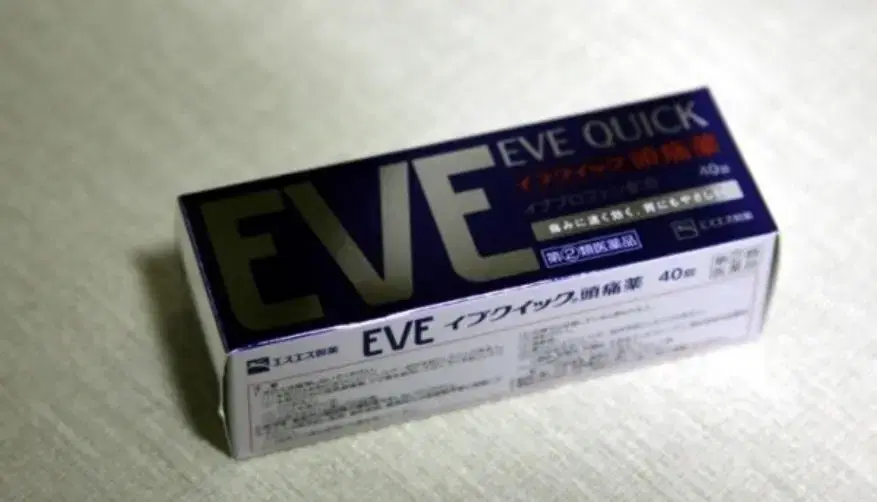 eve 이브