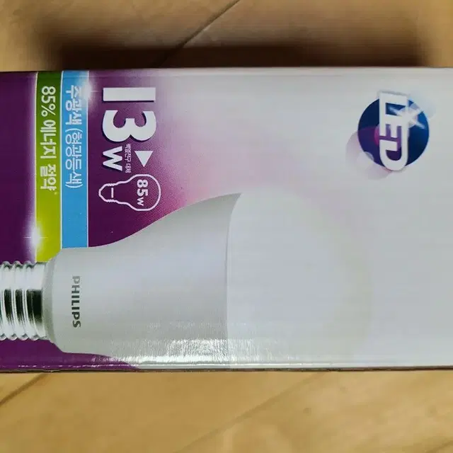 LED 램프 13, 14W