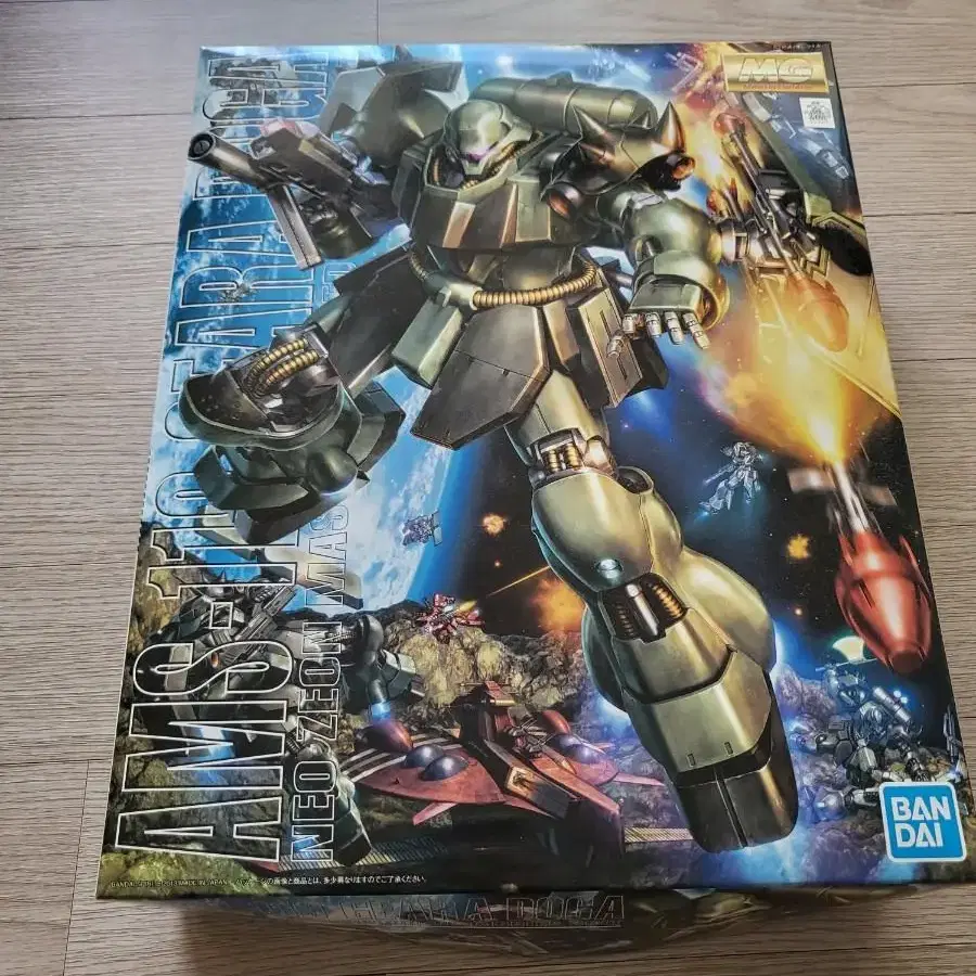 MG GEARA DOGA(미개봉, 새상품) 판매