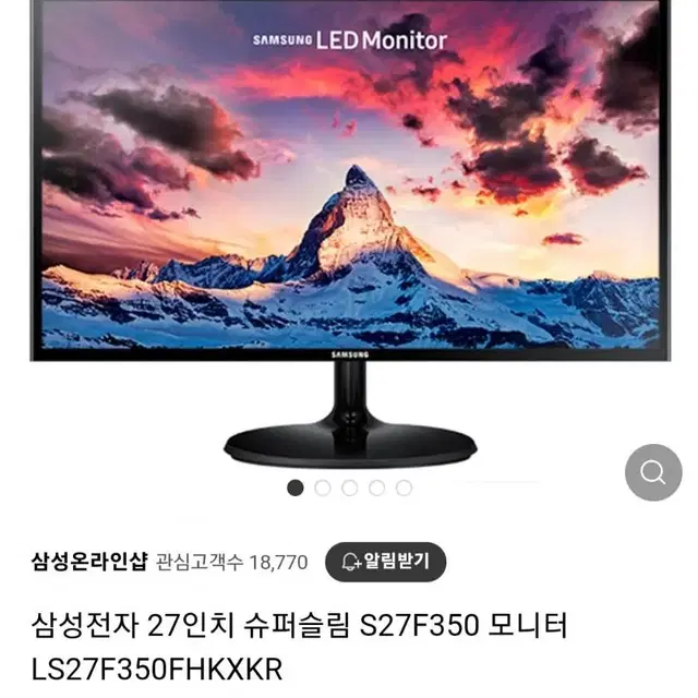 삼성전자 27인치 슈퍼슬림 S27F350 모니터 LS27F350FHKXK