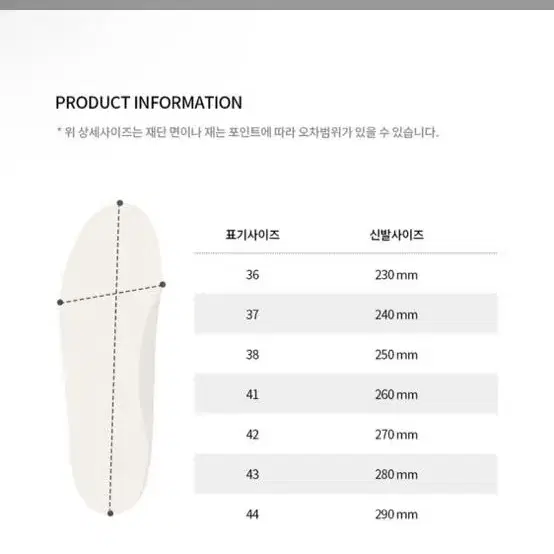 [새상품] 노스씨클로징 오렌지 운동화