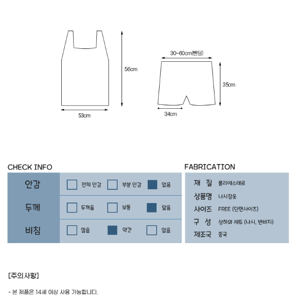 여성 민소매 나시 반바지 여름 잠옷 면 파자마 홈웨어