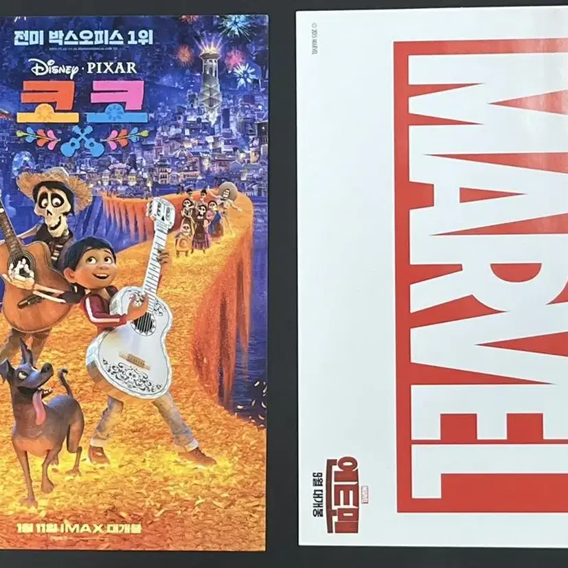 #cgv,메가박스,롯데시네마 영화 굿즈 판매