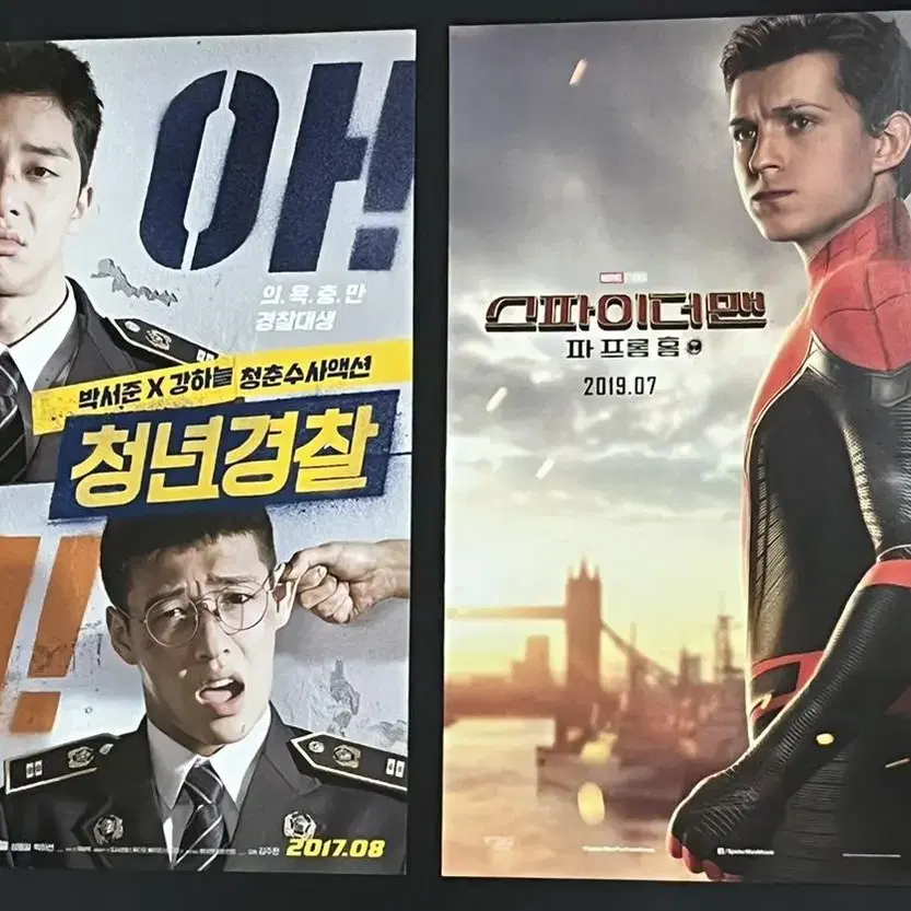 #cgv,메가박스,롯데시네마 영화 굿즈 판매