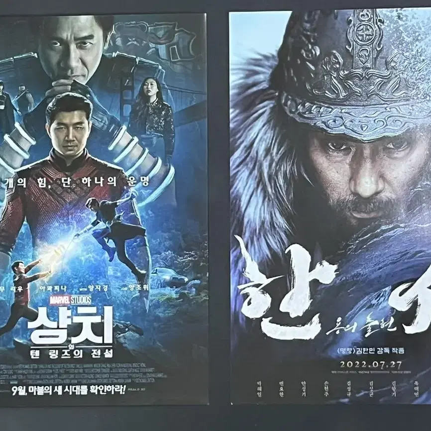 #cgv,메가박스,롯데시네마 영화 굿즈 판매