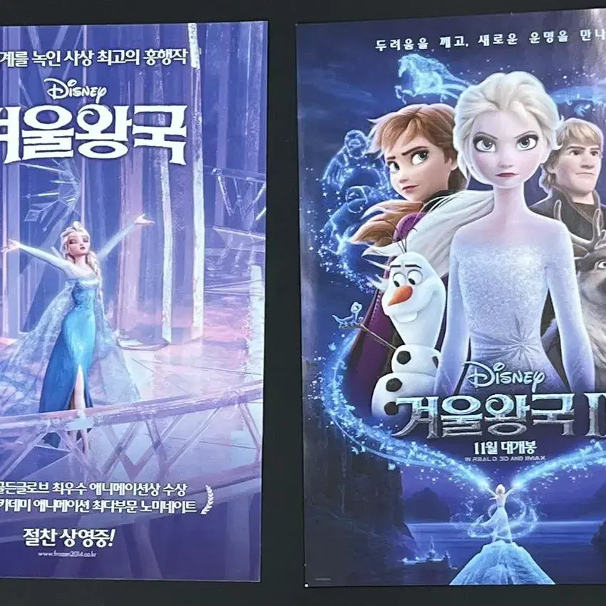 #cgv,메가박스,롯데시네마 영화 굿즈 판매