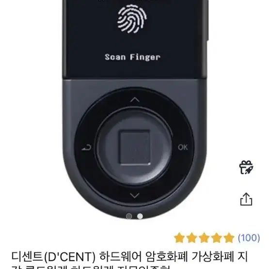 디센트 하드월렛 지갑