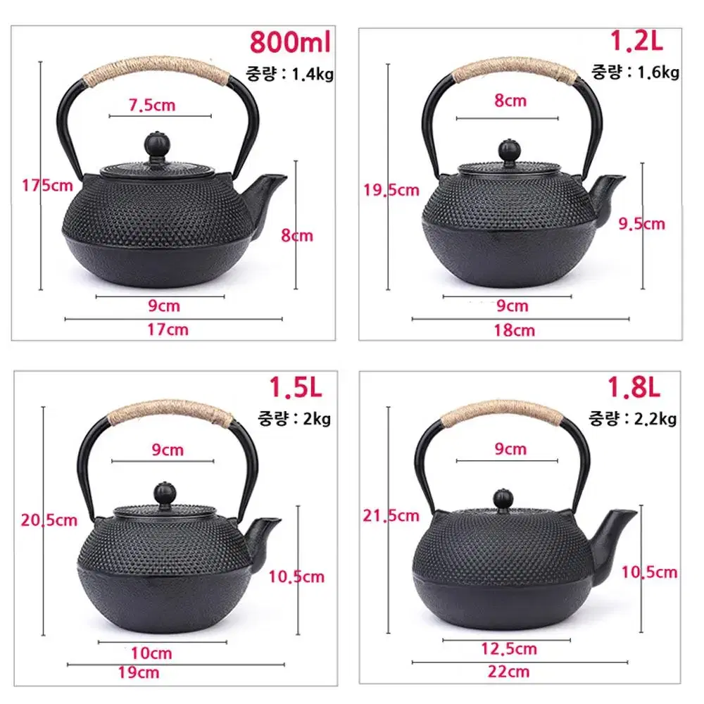 800ml 무쇠 주전자 주물 차 일본식 고급 부모님 외국인 집들이 선물